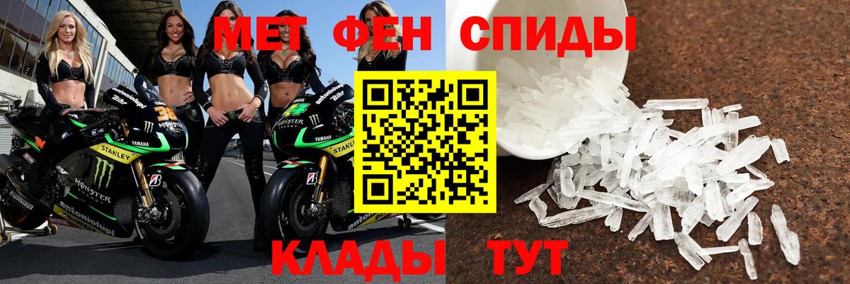 АМФЕТАМИН VHQ  Вход с VPN  Ханты-Мансийск 