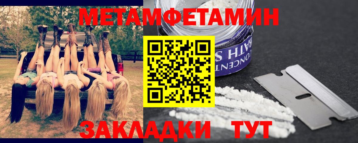 Amphetamine 97% Ханты-Мансийск
