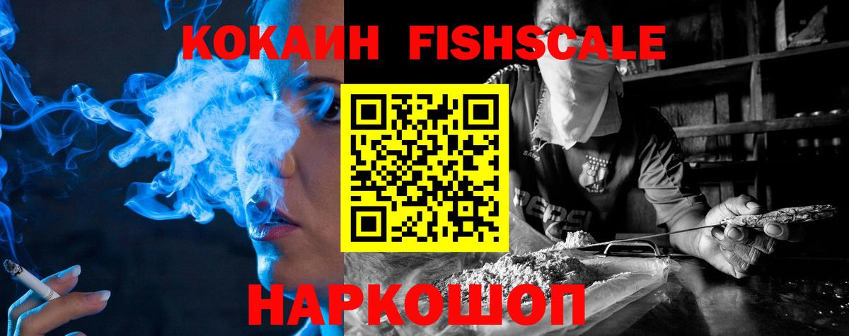 Кокаин 98%  Вход с VPN  Ханты-Мансийск  Кокаин Columbia 
