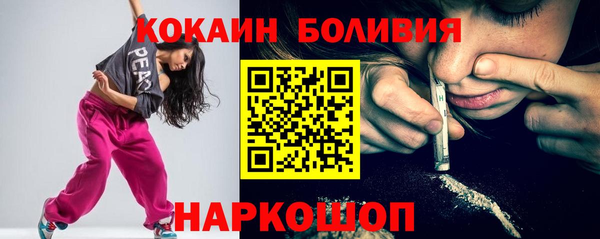 Кокаин 99% Ханты-Мансийск