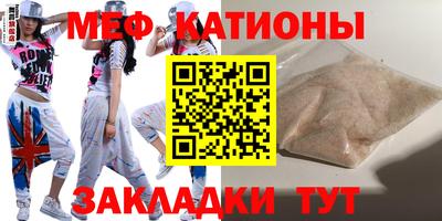 кокаин Шелехов