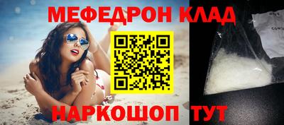 альфа пвп VHQ Чебаркуль