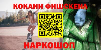 ALPHA-PVP Чебоксары