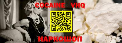 Альфа ПВП Шебекино