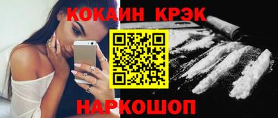 ALPHA-PVP Чебоксары