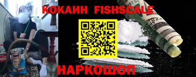 винт Ярцево