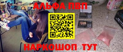 кокаин Шелехов