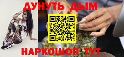 мяу мяу мука Чапаевск