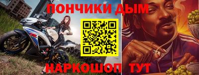 альфа пвп VHQ Чебаркуль