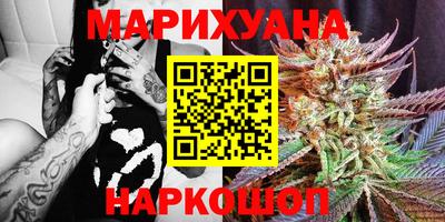 каннабис Шахты