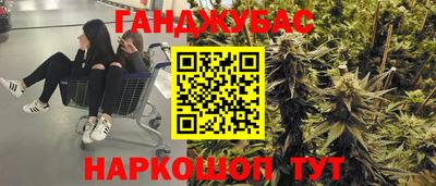 мяу мяу мука Чапаевск