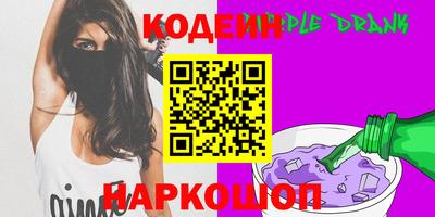 альфа пвп VHQ Чебаркуль