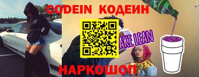 альфа пвп VHQ Чебаркуль