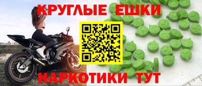 кокаин Шелехов