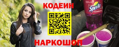 мяу мяу мука Чапаевск