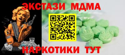 альфа пвп VHQ Чебаркуль