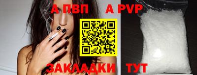 альфа пвп VHQ Чебаркуль