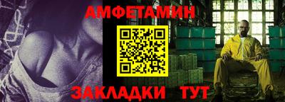 Альфа ПВП Шебекино