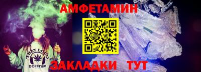мяу мяу мука Чапаевск