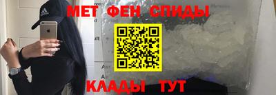 ALPHA-PVP Чебоксары
