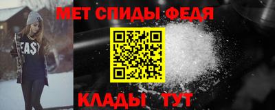 альфа пвп VHQ Чебаркуль
