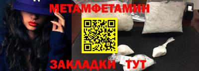 мяу мяу мука Чапаевск