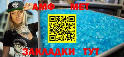 Альфа ПВП Шебекино