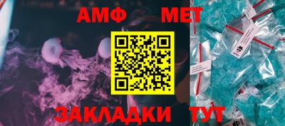 мяу мяу мука Чапаевск