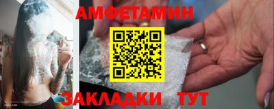 альфа пвп VHQ Чебаркуль