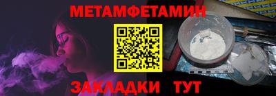 ALPHA-PVP Чебоксары