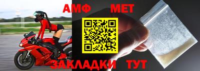 альфа пвп VHQ Чебаркуль