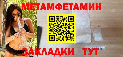 альфа пвп VHQ Чебаркуль