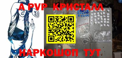 мяу мяу мука Чапаевск