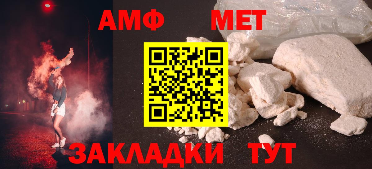 Первитин винт  Первитин винт  Вход с VPN  Ханты-Мансийск 